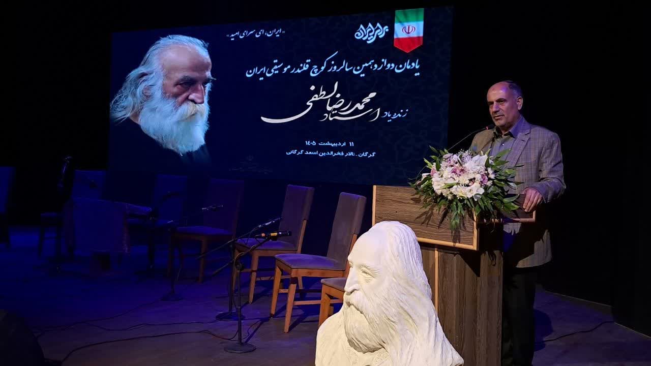 احداث آرامگاه استاد لطفی در گرگان