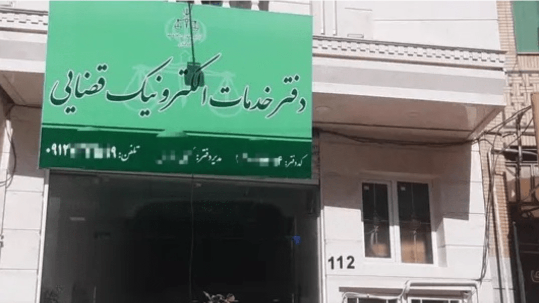 فعالیت ۲۹ دفتر خدمات قضایی در گلستان
