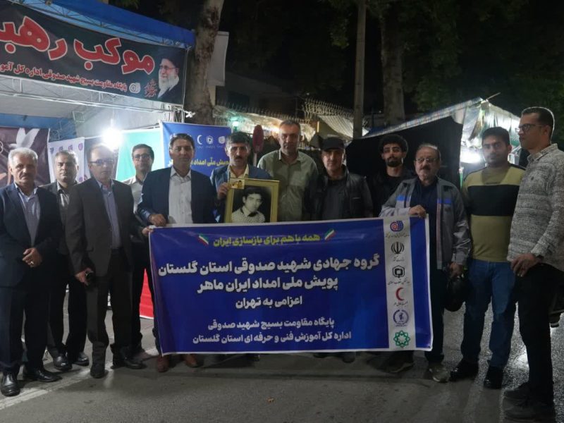 ۲۰۰ نفر در پویش «ایران ماهر» ثبت نام کردند