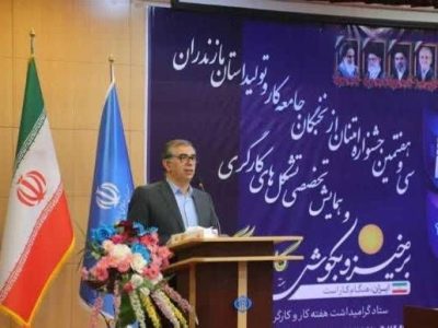 کارگران و کارفرمایان در زمان جنگ و در عرصه تولید خوش درخشیدند