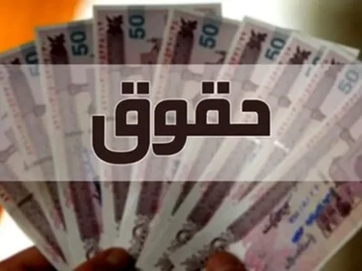 بی‌عدالتی مزدی در دانشگاه‌ها؛ از بلاتکلیفی آیین‌نامه تا شکاف نجومی حقوق‌ها