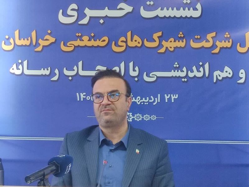 مکان‌یابی اراضی مستعد برای ایجاد کارگاه‌های صنعتی در دستور کار قرار دارد