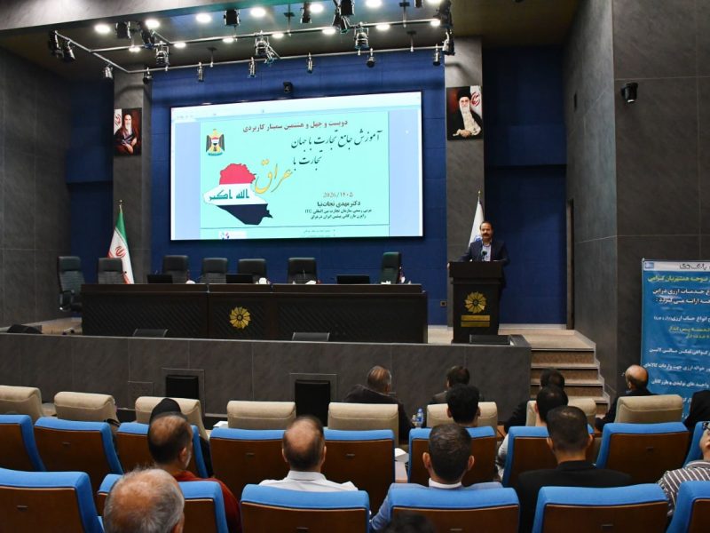 تاب آوری بازارهای صادراتی در پیچ و خم جنگ/ عراق مقصد فروش بی برگشت