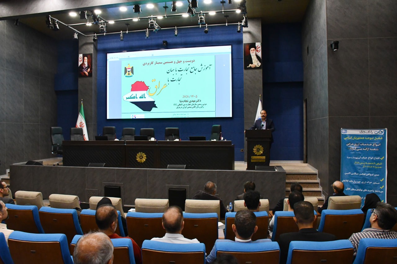 تاب آوری بازارهای صادراتی در پیچ و خم جنگ/ عراق مقصد فروش بی برگشت