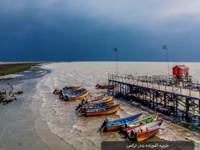 واگذاری طرح گردشگری جزیره آشوراده به بخش خصوصی