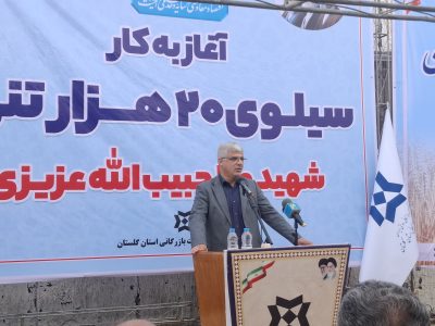 پیش بینی ورود ۵۰ همت نقدینگی به گلستان با خرید تضمینی گندم