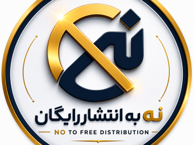 ۳۰۴ رسانه علیه «انتشار رایگان»؛ پایان یک مطالبه یک‌طرفه؟
