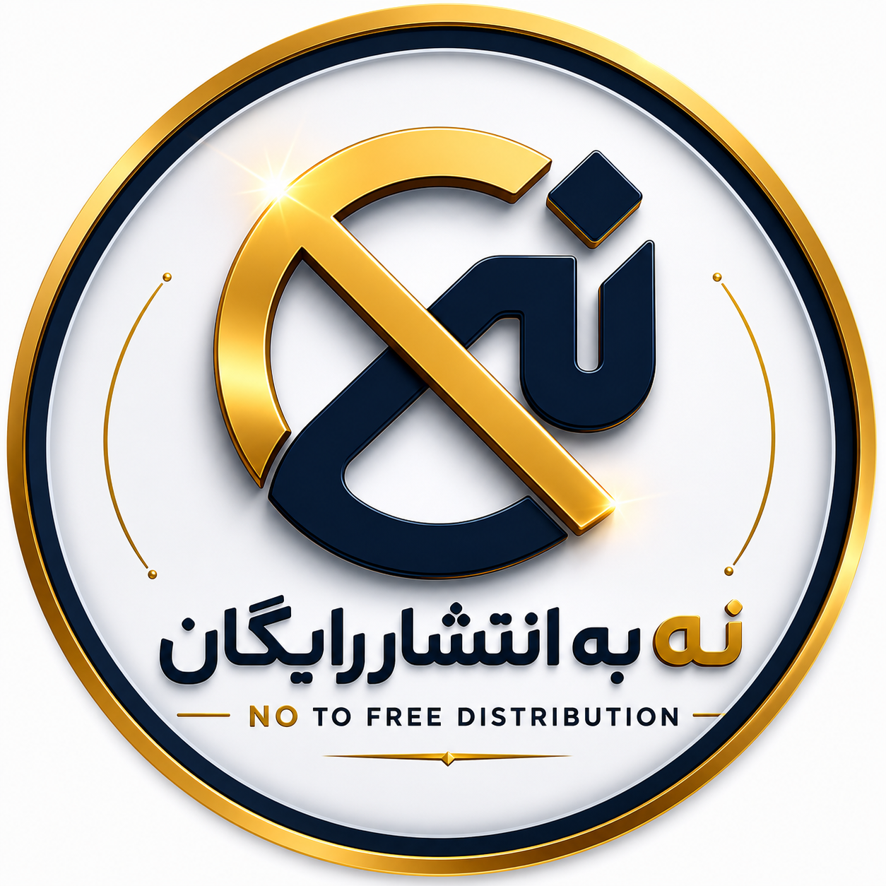 ۳۰۴ رسانه علیه «انتشار رایگان»؛ پایان یک مطالبه یک‌طرفه؟
