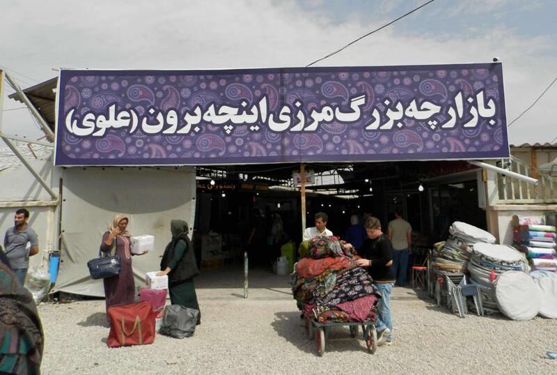 احیای اینچهبرون؛ نسخه بخش خصوصی برای رونق تجارت مرزی گلستان