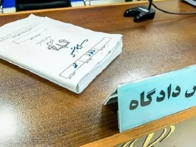 کیفرخواست پرونده خالی‌فروشی ۱۱ کیلوگرم طلا در گلستان صادر شد