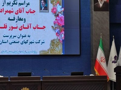 استان‌های صادرات محور در اولویت توجه و سرمایه‌گذاری قرار دارند