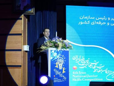بنیاد ملی مهارت آموزی بزودی تشکیل می‌شود