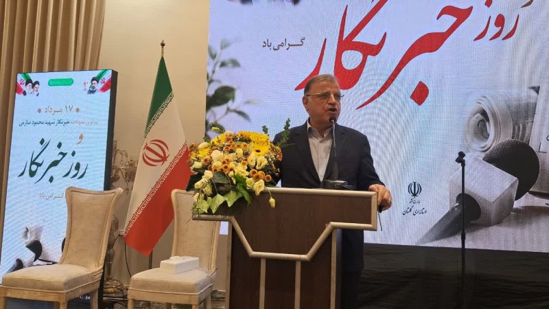 اداره کل فرهنگ و ارشاد گلستان شب گذشته در اقدامی نمادین و پر افتخار  با برگزای مراسم باشکوهی پاسداشت روز خبرنگار برای اصحاب رسانه سنگ تمام گذاشت. 