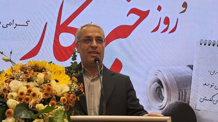 اداره کل فرهنگ و ارشاد گلستان شب گذشته در اقدامی نمادین و پر افتخار  با برگزای مراسم باشکوهی پاسداشت روز خبرنگار برای اصحاب رسانه سنگ تمام گذاشت. 