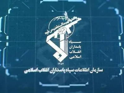 بیانیه سازمان اطلاعات سپاه در خصوص ترسیم صحنه سرنوشت ساز مبارزه با دشمن شرور