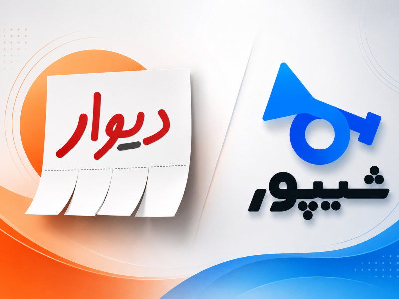 آگهی‌های ملکی باید شناسنامه‌دار شوند