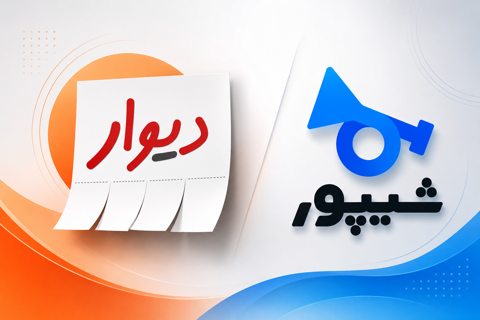 آگهی‌های ملکی باید شناسنامه‌دار شوند