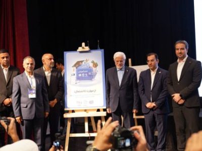 رونمایی از طرح «کیف پول مهارت» و «کاراکارت»