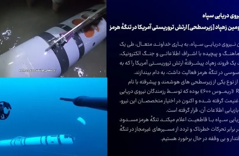 شکار ریموس ۶۰۰