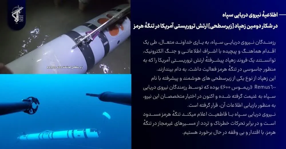 شکار ریموس ۶۰۰