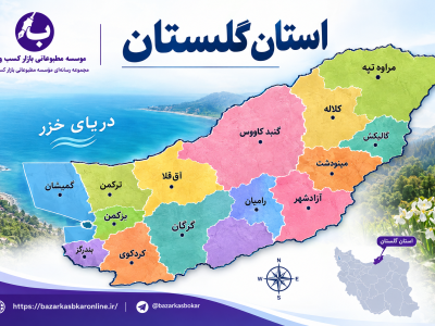 گلستان آماده عبور از زمستان ناترازی انرژی شد؛ ذخیره‌سازی سوخت و سناریوهای اضطراری در دستور کار