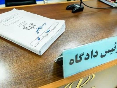 کیفرخواست پرونده کثیرالشاکی ارزدیجیتال «ترینوست»/کلاهبرداری ۳۵ میلیاردتومانی از شاکیان