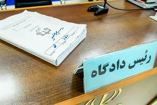 کیفرخواست پرونده کثیرالشاکی ارزدیجیتال «ترینوست»/کلاهبرداری ۳۵ میلیاردتومانی از شاکیان