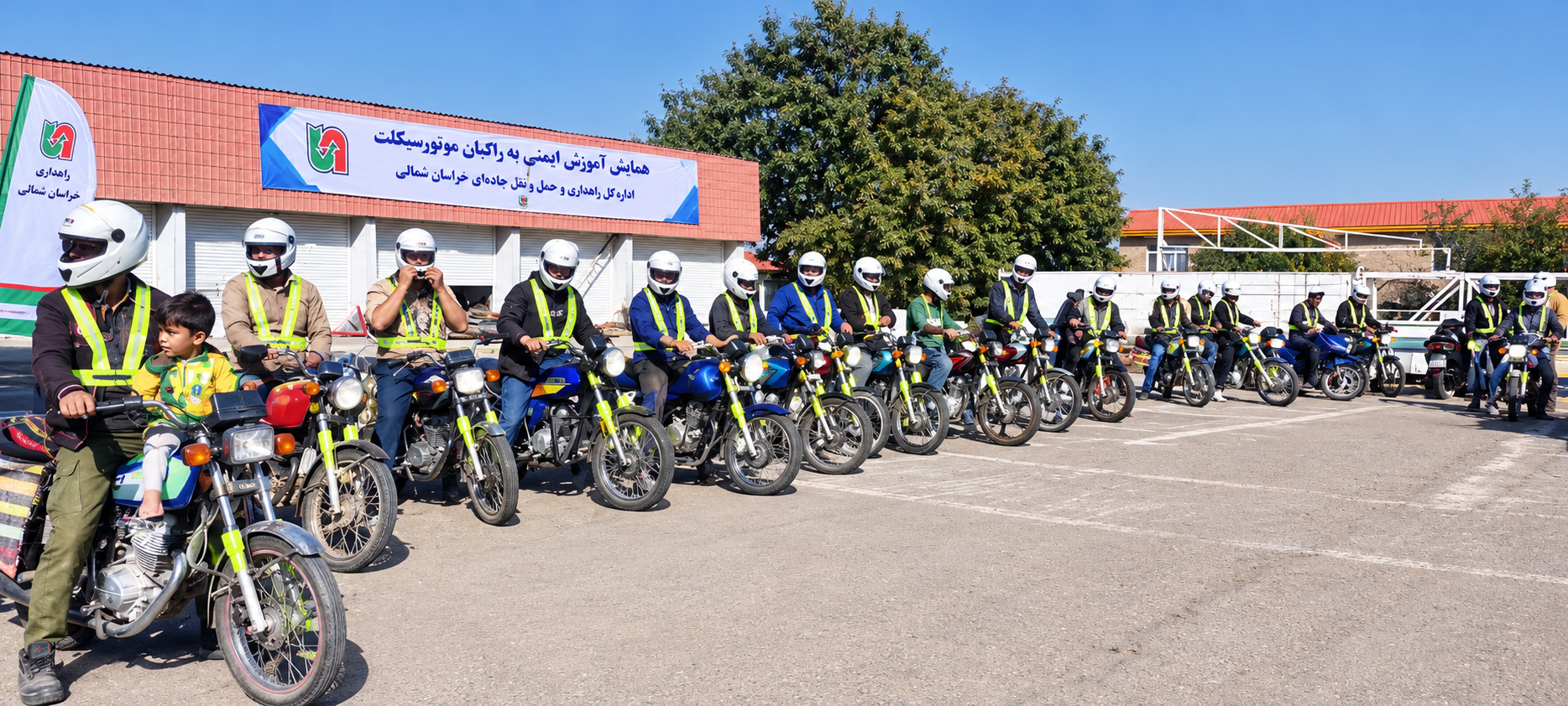 توزیع ۵۵ کلاه ایمنی میان موتورسواران خراسان شمالی