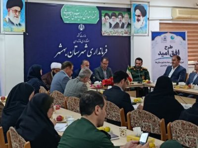 اطلس آسیب‌های اجتماعی دانش‌آموزان در مازندران تدوین می‌شود