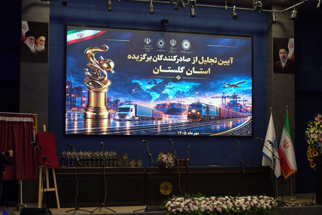 صادرات گلستان روی ریل توسعه/ چالش‌ها اما همپنان باقی است